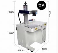 臺式光纖激光打標(biāo)機(jī)